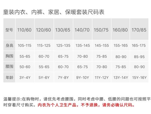 （清仓款，不退换，颜色随机发货）SCHIESSER  德国舒雅男童棉加莫代尔面料亲肤柔软平角小裤2条同色装 37/10339T 商品图6