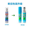 【3支更划算】英国口腔喷雾 原装进口MUSIE迈索丝口腔喷雾 25ml/支【中欧班列精选】 商品缩略图12