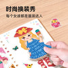 【咕卡戳戳乐7合1手提箱 DIY属于自己的作品】saalin莎林戳戳乐女孩公主梦幻手绘戳戳画 女孩们的“社交密码” 商品缩略图3