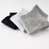 夏日防臭防汗袜6双礼盒装/均码/黑白灰各2双 商品缩略图2