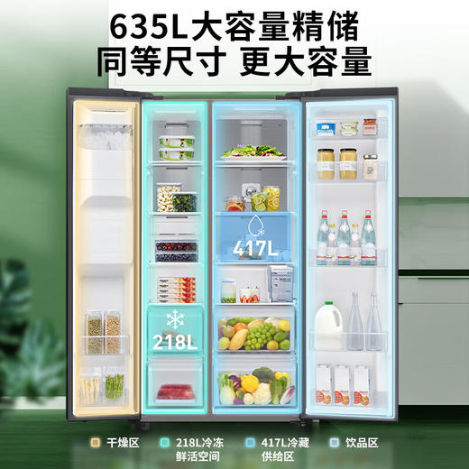 【618秒杀】三星（SAMSUNG）635升双开门冰箱 家用大容量对开门 嵌入式金属匀冷智能变频自动制冰机RS64R53E71L/SC白 商品图1