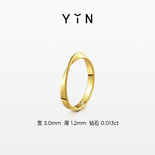 「隐」3.0低调隐钻戒指 商品图0