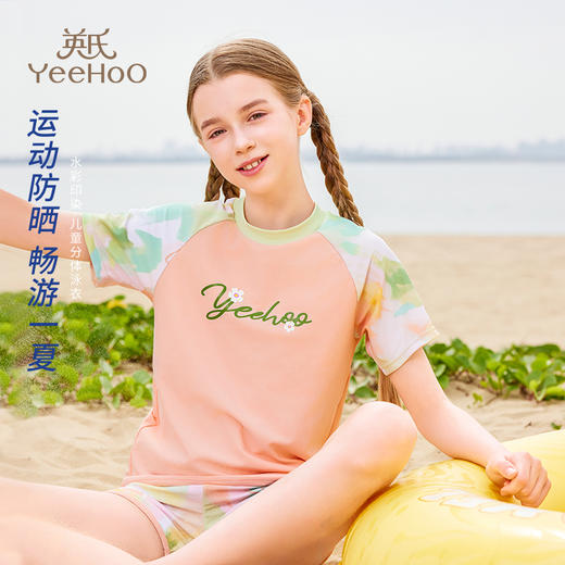 英氏YeeHoo 高颜值儿童泳衣系列2【品牌直发】撒欢属性大爆发❗快乐玩水，畅游一夏❗ 商品图12