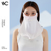 VVC SWEET胭脂防晒面罩 VGK3S159 商品缩略图0