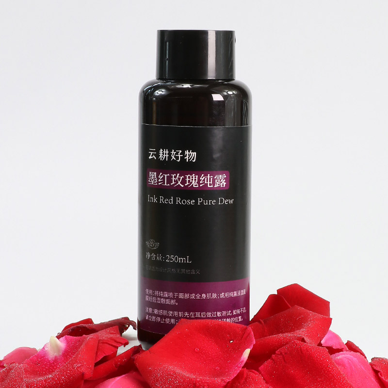 【墨红玫瑰纯露】250ml/瓶  赠送空喷瓶