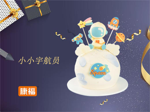 儿童生日蛋糕6寸加高 商品图1