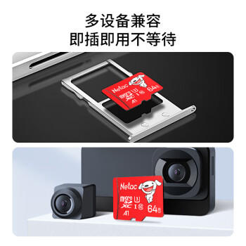 朗科（Netac）＆JOY联名款 64GB TF(MicroSD)存储卡 A1 U3 C10 读速100MB/s行车记录仪＆安防监控摄像内存卡 商品图1