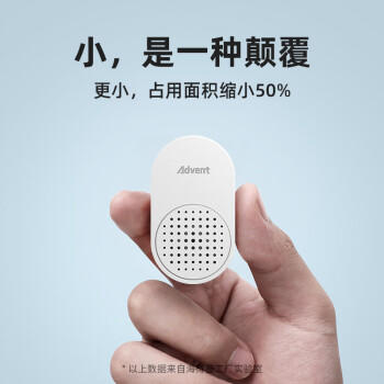 海得曼（Advent）门铃不用电池自发电无线门铃防水家用呼叫器FL-313 /家装建材 /电工电料 /门铃 商品图6