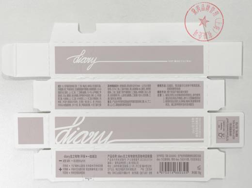 熬夜党救星！言之有物30%玻色因咖啡因眼霜 淡化黑眼圈抚纹 商品图9