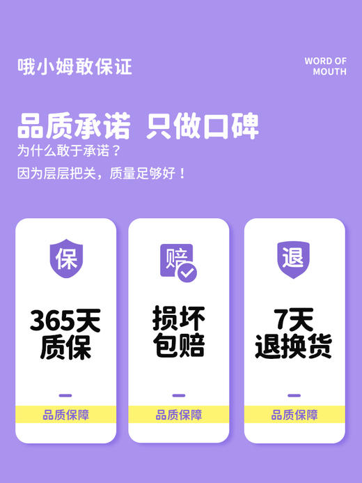 哦小姆史莱姆礼盒系列 | 颜色炫彩透亮、玩法多样、温和配方、多款主题、给孩子的礼物佳选 商品图11