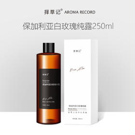 【超会专享】择草记白玫瑰纯露