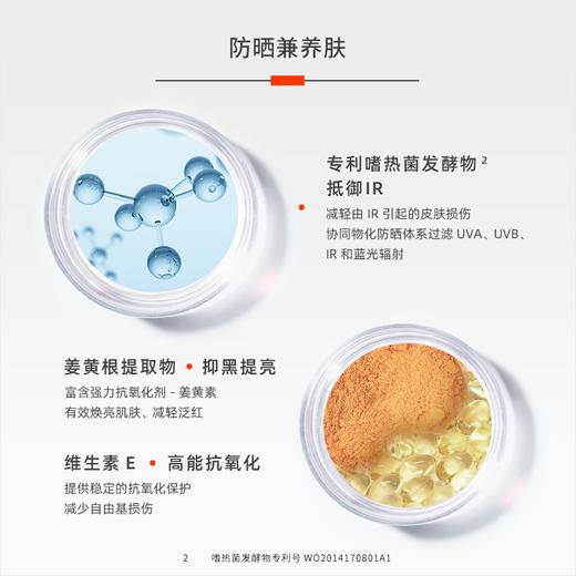 西班牙BellaAurora贝雅欧若拉小橘瓶防晒霜50ml SPF50 PA++++ 商品图3