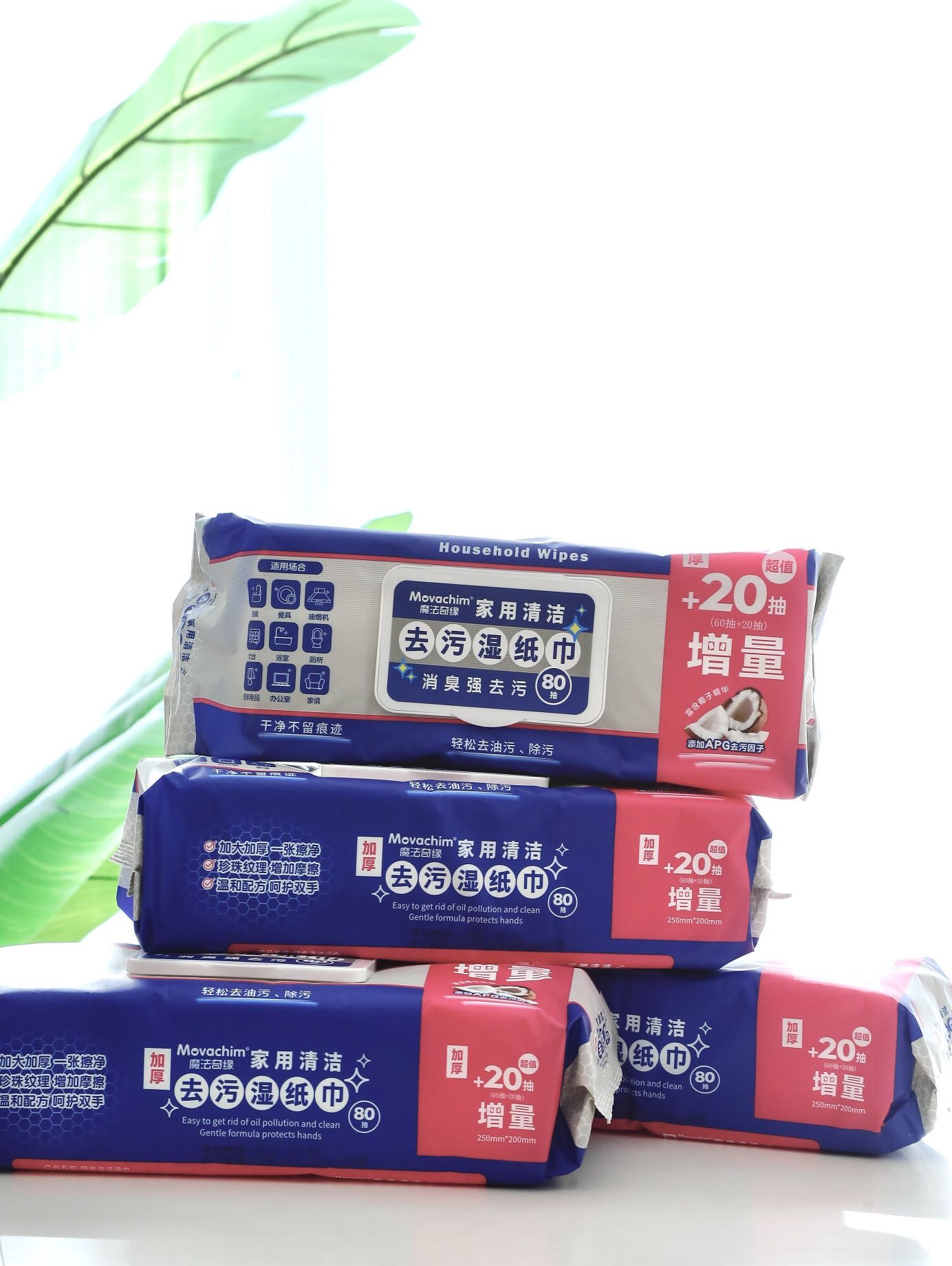 【板牙】618囤！4包29.9❗可以用一年的厨房湿巾来袭❗【魔法奇缘厨房湿巾】加大加厚加量不加价❗解锁清洁厨房新方式🔓✅️APG去污因子，轻松去污✅️去菌率高达99.9%✅️交叉水刺纺布