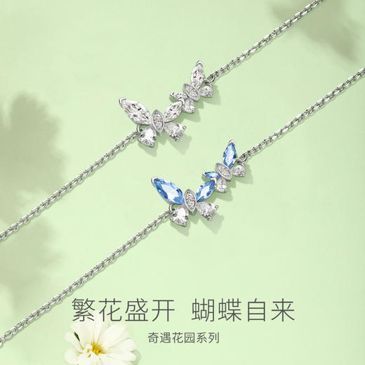 【蝶念手链】范琦银饰 奇遇花园系列 商品图2