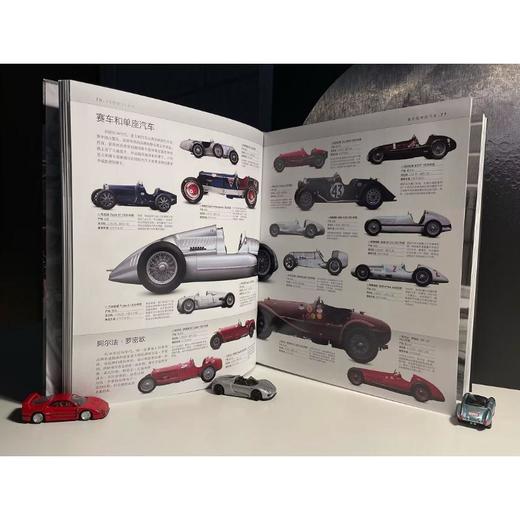 DK汽车大百科 升级修订版 商品图3