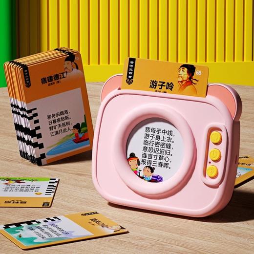 【轻巧便携，无需wifi~】儿童玩具 早教卡片 唐诗三百首 早教机婴幼 儿童中英双语 启蒙英语益智机-QQ 商品图3