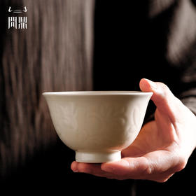 问鼎定窑雨尘杯