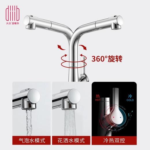 【精选】大白360度旋转抽拉式厨房水龙头 商品图2