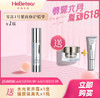【年中特惠】赫铂之泪/HeBetear 1号零冻修护紧致精华液50ml（送焕颜舒缓霜x1盒或隔离1+素养霜1） [D类] 商品缩略图0