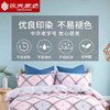 民光全棉简约【单件】被套（200*230CM）-BT3501EXG 商品缩略图1