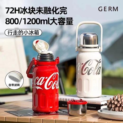 germ可口可乐联名款律动保温杯 800ml、1250ml 商品图0