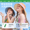 KK树2024新款原纱儿童帽子春秋男孩宝宝遮阳帽女童防晒帽防紫外线冒险岛防晒帽 商品缩略图4