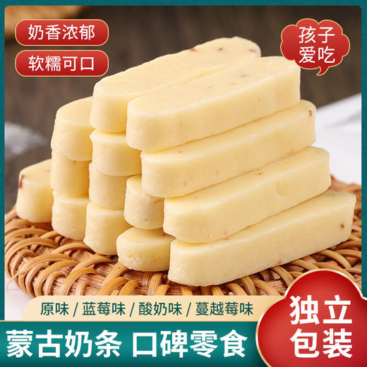 内蒙古高钙益生元奶块 商品图0