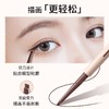 【25元会员福利】稚优泉精细眼线胶笔  商品缩略图1