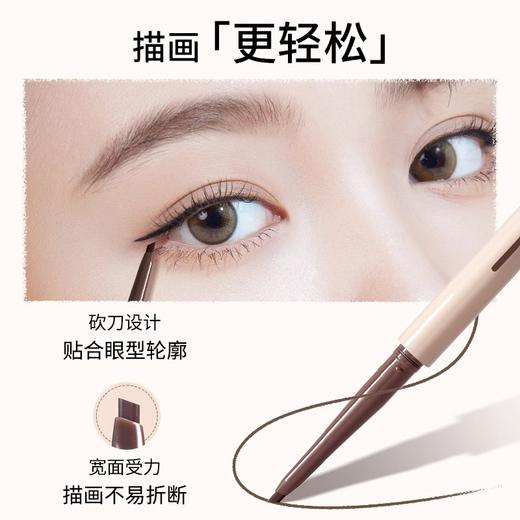 【25元会员福利】稚优泉精细眼线胶笔  商品图1