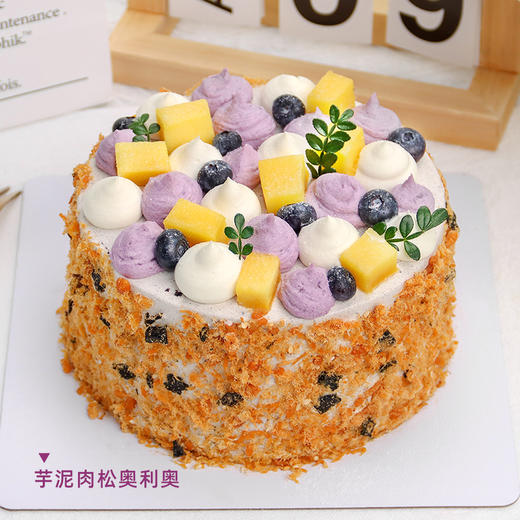 【芋泥肉松奥利奥】芋泥奶油-水果夹心蛋糕 商品图0