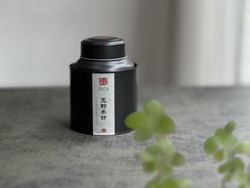 【白茶中的顶流】2024荒野米针真真是野性难驯，春白茶中的稀罕物，99%的茶友都未品尝过（50克装）！