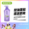蜂花控油蓬松洗发露600ml（240421） 商品缩略图0