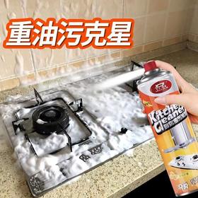 厨房油污清洗剂油烟机去污剂多功能泡沫清洁剂去油污净油烟清洁重油污泡沫除垢去油渍