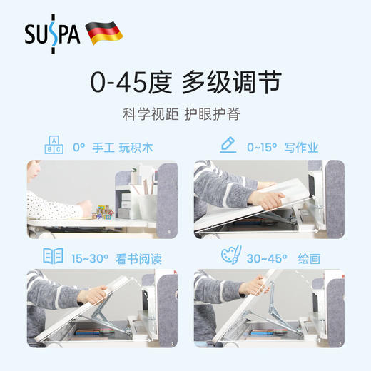 德国SUSPA苏世博波恩巴赫儿童学习桌可升降实木学生桌椅套装 商品图3