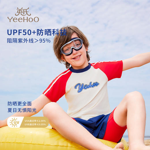 英氏YeeHoo 高颜值儿童泳衣系列2【品牌直发】撒欢属性大爆发❗快乐玩水，畅游一夏❗ 商品图7