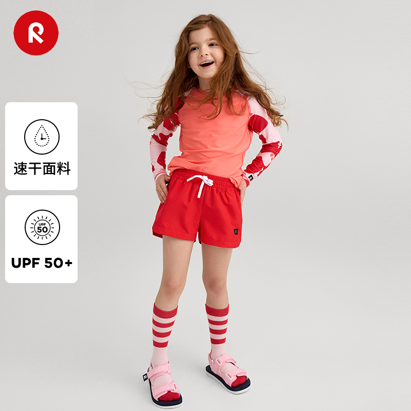 reima男女儿童大童2024春夏新款海边游泳速干防晒长袖上衣