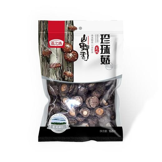 燕之坊 东北珍珠菇（定量装）168g 商品图0
