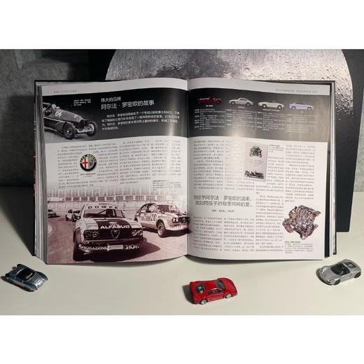 DK汽车大百科 升级修订版 商品图2