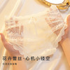 梦芭蒂3条装纯欲冰丝蕾丝缎面内裤女轻盈裸感不夹臀含蚕丝透气底裆诗然物语内裤 商品缩略图2