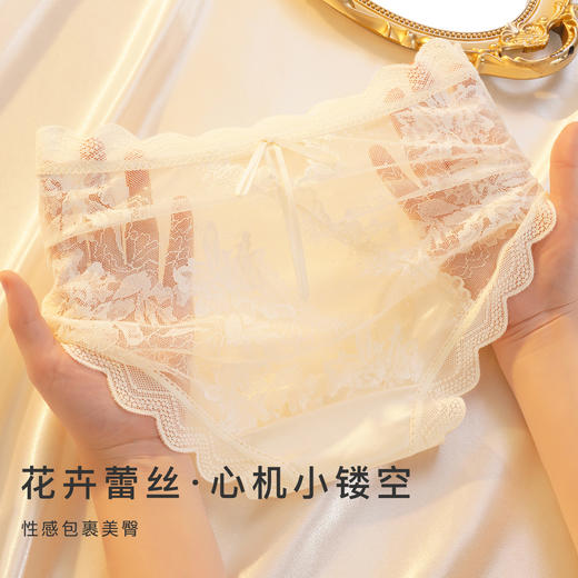 梦芭蒂3条装纯欲冰丝蕾丝缎面内裤女轻盈裸感不夹臀含蚕丝透气底裆诗然物语内裤 商品图2