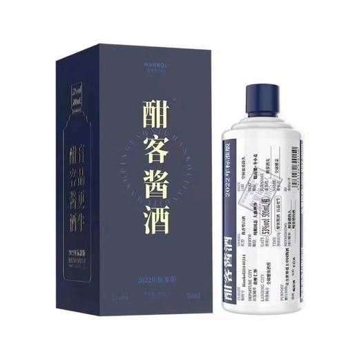 蓝酣客2022年标准版 53度酱香型白酒 整箱500ml*6瓶包邮 商品图0