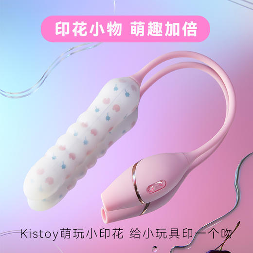 KISSTOY CATHY 凯西二代plus 吮吸电动震动棒 商品图4