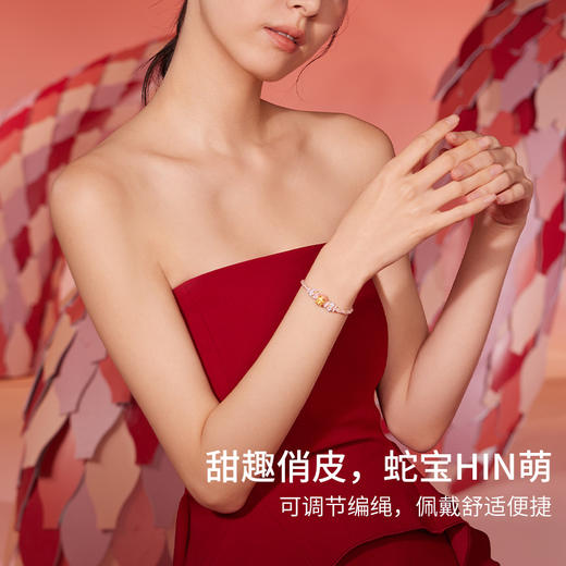 周六福3D硬金手绳童心萌蛇定价黄金珐琅手绳生肖蛇系列节日礼物 商品图2