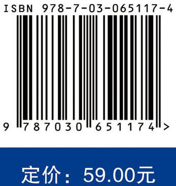 高中理科解题策略与能力提升(物理篇)李勇强 徐平川 商品图4