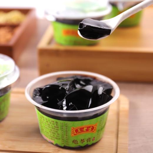 【老牌子王老吉龟苓膏】王老吉龟苓膏清热降火，揭盖即食方便卫生，原味龟苓膏碗装果冻烧仙草黑凉粉休闲零食解馋QQ 商品图1