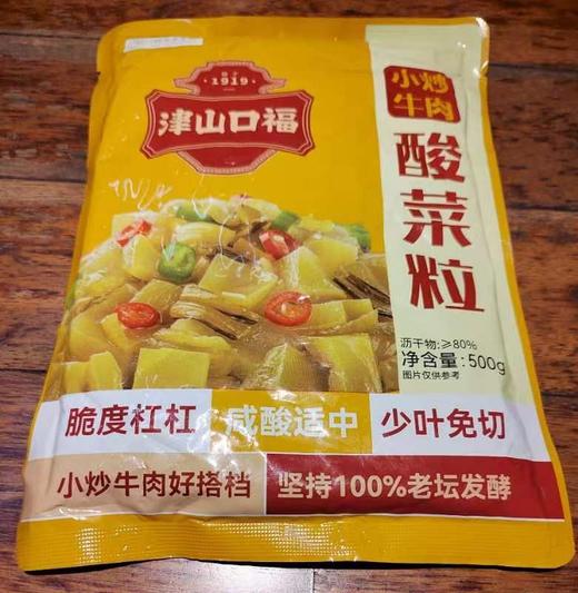 酸菜粒500克/包 商品图4