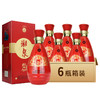 酒鬼湘泉红陶 52度馥郁香型白酒 整箱500ml*6瓶包邮 商品缩略图3