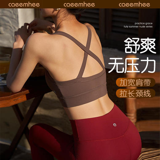 2024卡益春夏抹胸KJ04953_KXD 商品图0