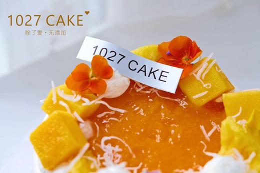 1027CAKE | 夏日果园    芒果百香果和凤梨   口味蛋糕 商品图0