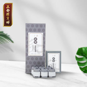 正安 迷你随身灸 3年黄金陈艾悬灸防烫设计 赶跑寒气温暖身体经络通畅 新手体弱者老人小孩艾灸 户外旅行出行便携艾灸 